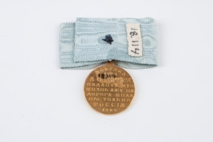 MEDAL OF 200TH ANNIVERSARY OF BATTLE OF POLTAVA