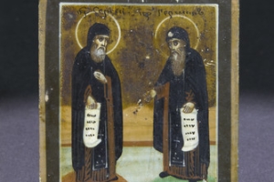 ST. SERGEI AND ST. GERMAN