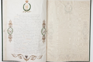 GRANT OF TITLE OF NOBILITY